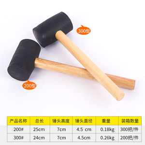 Wooden Handle Rubber <b>Hammer</b> 200 300 Shockproof For Wood Panel Decoration Round Headed <b>Hammer</b> - Product Image 4