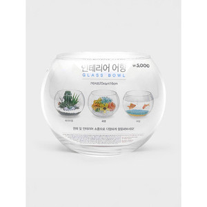 MJ Large Round Port Pet Accesorio para acuarios - Product Image 1