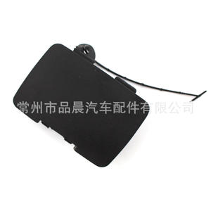 Cubierta de remolque Czpinchen para Volvo S80 1999-2003 9178485 9151384 - Product Image 1