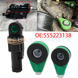 Douille de bielle de transmission 12 mm 50 mm en acier inoxydable à sertir pour Fiat 500 Ford KA - Product Image 5