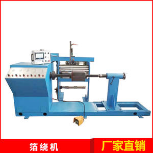 Máquina Bobinadora de Transformadores de Alto Voltaje Directa de Fábrica, Máquina Automática para Colocación de Cables de Transformadores de Corriente de Escritorio - Product Image 4