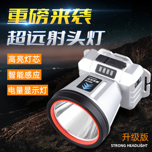 Lampe frontale LED haute intensité Douyin Kuaishou, rechargeable, batterie 18650, pour camping, pêche, travaux de construction, USB - Product Image 2