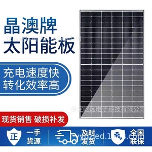 Panel solar monocristalino de media celda Ja Solar 460-545W 182mmx182mm con eficiencia del 20.5%-22% para la generación de energía en el hogar - Product Image 5