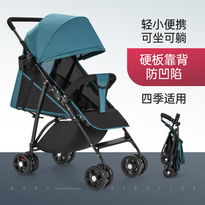 Poussette bébé utilisable à la fois en position assise et allongée - poussette pliable ultra-légère et portable avec un capot. - Product Image 3