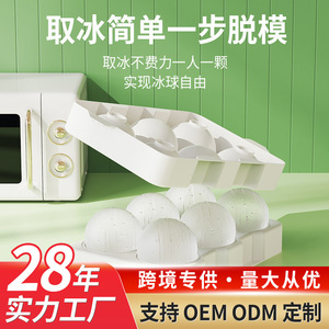 Molde para bolas de hielo Jiayi, material PP de grado alimenticio, 6 orificios, fácil desmoldeo para cócteles y bebidas - Product Image 3