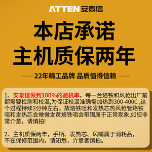 สถานีบัดกรีลมร้อน Atten GT8106 IoT กำลังสูง สำหรับงานซ่อมแซมอุตสาหกรรม - Product Image 4
