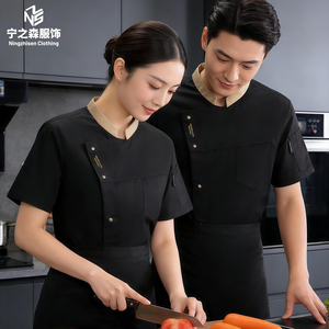 Giacca da Chef all'Ingrosso, Uniforme da Capo Chef, Abbigliamento da Cucina per Ristoranti e Hotel, Camicia da Chef per Catering e Servizi Alimentari - Product Image 2