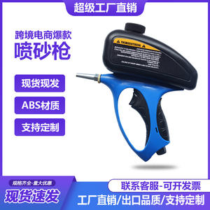 Pistolet de sablage pneumatique populaire transfrontalier, antirouille, à petite buse, pour lettrage sur pierre tombale et sablage de verre sans rouille - Product Image 5