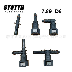 ข้อต่อเชื่อมต่อเชื้อเพลิงแบบเร็ว 7.89 ID6 7.95 ID6 แบบตรง แบบงอ รูปตัว T ข้อต่อพลาสติกสำหรับรถยนต์ - Product Image 2