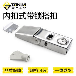 Serrure à clip interne en acier inoxydable Tianjia A234, serrure pour meubles, qualité industrielle, durable - Product Image 2