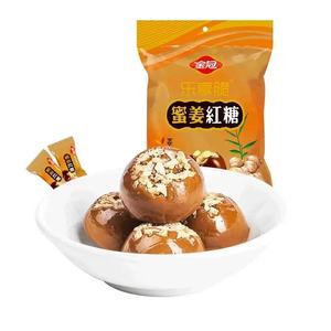 Bonbons à la guimauve au <span class=keywords><strong>gingembre</strong></span> et au sucre roux Golden Crown |   Sachet de 500g de bonbons gélifiés moelleux pour réceptions de mariage et collations de fête - Product Image 3