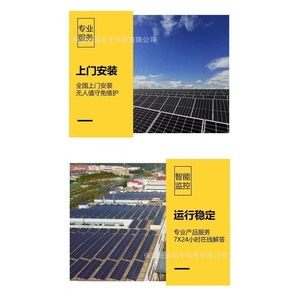 Sistema de Energía Solar de Silicio Monocristalino para Montaje en Techo, Aplicación Comercial, Servicio de Instalación Gratuito - Product Image 1
