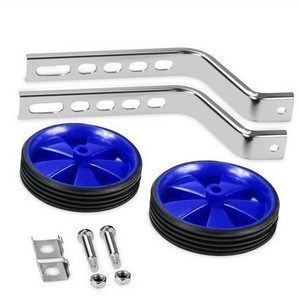 Ruedas de entrenamiento laterales ajustables de poliuretano suave azul, universales para bicicletas infantiles de 12 a 20 pulgadas, aleación de aluminio - Product Image 1