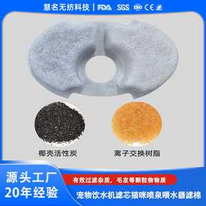 Cartouche de filtre à eau Hm Huiming 78x47mm, hauteur 15mm, charbon actif pour filtration d'air - Product Image 3