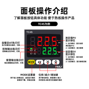TC4STC4M 220VPIDTC4H L - Product Image 5
