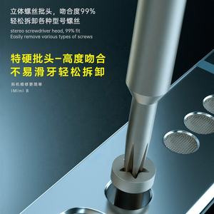 Mecánico iMINI <span class=keywords><strong>8</strong></span> 3D <span class=keywords><strong>destornillador</strong></span> <span class=keywords><strong>para</strong></span> <span class=keywords><strong>iPhone</strong></span> Samsung teléfono móvil Reparación de <span class=keywords><strong>destornillador</strong></span> de precisión con magnético poco - Product Image 2