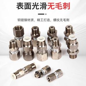 Válvula de Retención ZP2V, Recubierta de Cobre y Níquel, Sello de PTFE, para Medios Gaseosos, Temperatura Normal, Aplicación Neumática - Product Image 2