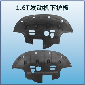 Plaque de protection sous châssis Jsjiuzi pour Hyundai Festa 1.4T 1.6T Protection du moteur 29110-J1100 - Product Image 2