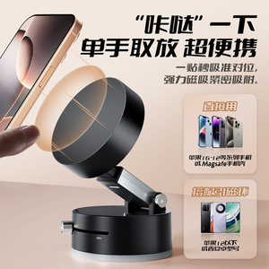 ที่วางโทรศัพท์แบบแม่เหล็กตั้งโต๊ะ อลูมิเนียมอัลลอยด์ แบบพับได้ สำหรับ Apple iPhone - Product Image 3