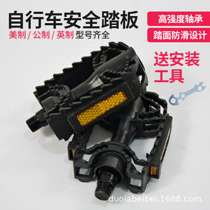 Pedales de plataforma para bicicleta para niños, antideslizantes, de plástico, con eje de acero moldeado integral, multiusos, 573 - Product Image 2