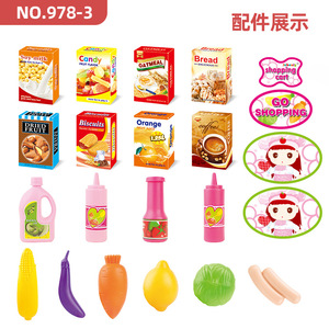 Juego de Cocina Educativo de Plástico para Simulación de Supermercado, Juguete de Compras para Niños con Carrito de Compras - Product Image 5