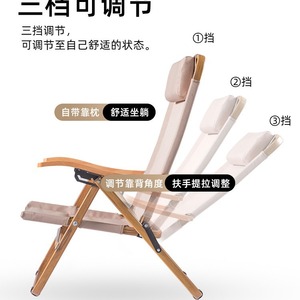 Enjoy Portable Folding Chair 53x67.5x80cm Adjustable <b>Backrest</b> Outdoor Camping Garden Fishing Chair - Product Image 4