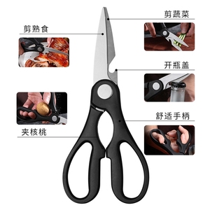 Multifunctional Kitchen Scissors Stainless Steel Heavy Duty For Cooking And Food Prep - Product Image 2