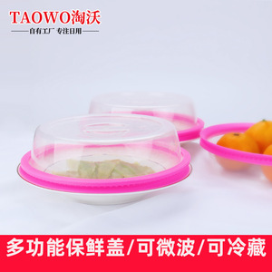 Tapa apilable de plástico para almacenamiento de alimentos, redonda, con clip, apta para microondas, para platos y tazones de refrigerador. - Product Image 5