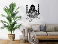 Métal Al Nas Art Mural Islamique Surah Al Nas Décor Islamique Coran Art Mural Calligraphie Arabe Art Mural Arabe Cadeau pour Musulman
