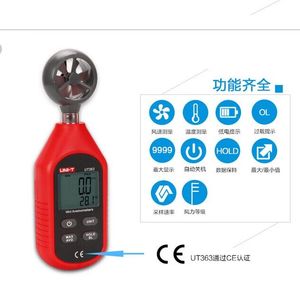 มือถือ UT363 เครื่องวัดแสงดิจิตอลความเร็วลม <span class=keywords><strong>Anemometer</strong></span> และเครื่องวัดอุณหภูมิ Mini Illuminometers - Product Image 4