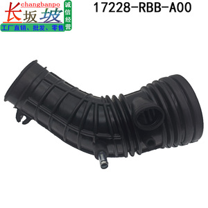 Manguera de Admisión de Aire 17228-RBB-000 para Honda Acura TSX, Manguera de Filtro de Goma, Pieza de Repuesto - Product Image 4