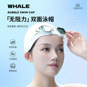 Bonnet de bain en silicone Whale, blanc et rose, double face, pour adultes, hommes et femmes, protection pour cheveux longs - Product Image 3