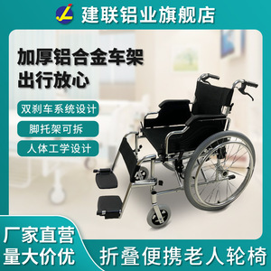 Silla de Ruedas de Aleación de Aluminio con Ruedas Traseras de PU de 12 Pulgadas y Ruedas Delanteras de 6 Pulgadas, Plegable, Ligera, Manual, para Personas Mayores y con Discapacidad - Product Image 4