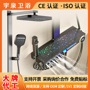 Conjunto de Ducha Termostática Inteligente con Diseño de Teclas de Piano, Rociador Superior Rectangular con Pantalla Digital LED Luminosa y Masaje de Lluvia - Product Image 5
