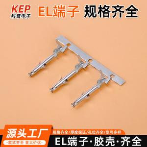 Terminal KeP EL 3P de crimpado con desconexión rápida y carcasa de PC para conector de cableado - Product Image 4