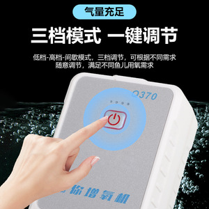 Mini Oxygen <b>Pump</b> Q370 Rechargeable Portable For Aquarium <b>Fish</b> Tank Energy Saving Plastic Rectangle Shape - Product Image 4