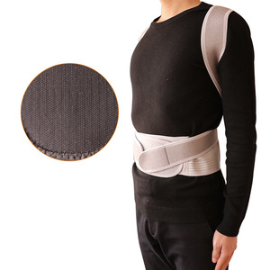 Corrector de Postura, Soporte Lumbar, Transpirable, Enderezador de Espalda, Protección Profesional, Cuidado de la Salud, Mejora la Postura de los Hombros - Product Image 4