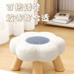 Flower Shape Upholstered <b>Stool</b> Solid Wood Legs For Living Room Home Children Adults Footstool - Product Image 2
