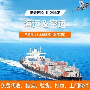 Mimori International Express : Expédition de fret vers la Grèce, l'Espagne, Hong Kong, DHL, UPS, FEDEX, dédouanement, livraison porte à porte - Product Image 1