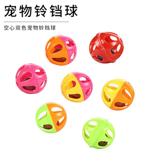 Pelota Hueca de Dos Colores con Sonido para Mascotas, Juguete Redondo de Plástico para Gatos, Perros, Hámsteres, Chinchillas, Sonido Interior, 3.5 cm de Diámetro - Product Image 4