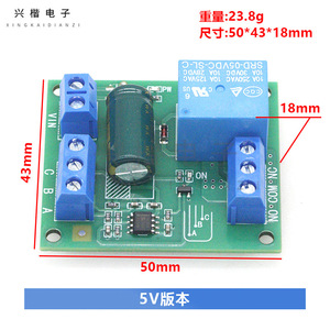 Module de contrôle de niveau d'eau Ne555, carte de drainage automatique pour pompe avec protection anti-séchage pour l'automatisation - Product Image 4