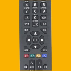 Télécommande universelle à perles de cristal pour téléviseur intelligent Panda Lcd, infrarouge, 20x5x1,9 cm, Code fixe - Product Image 3