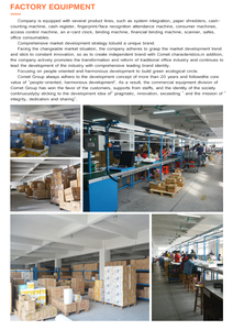 Автоматический биометрический аппарат для снятия отпечатков пальцев и лица - Product Image 3