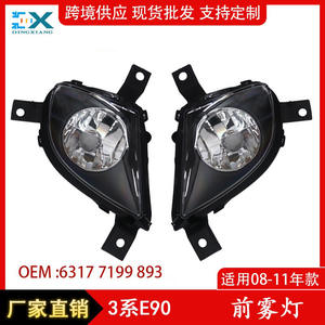 Feu antibrouillard avant Bmw 63177199893 gauche/droite pour E90 318i 320i 2008-2011, remplacement en matériau ABS - Product Image 5