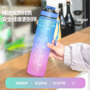 Bouteille d'eau sport Gradient 750 ml avec couvercle à ouverture rapide, gobelet portable en plastique avec paille pour les voyages et l'exercice - Product Image 5