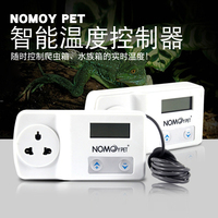 Thermostat de Reptile de contrôleur de température intelligent blanc de haute qualité pour terrarium