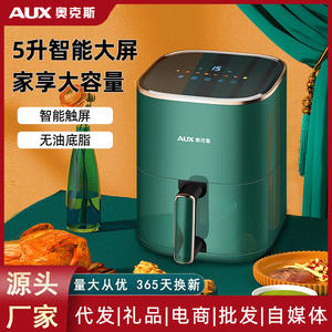 Horno Freidora de Aire AUX 4L-5L Cuadrado con Revestimiento Cerámico, Totalmente Automático, Inteligente, Sin Aceite, Sin Humo - Product Image 6