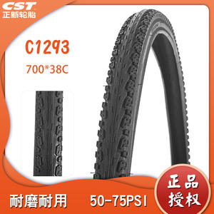 Pneu de vélo de route Cst C1293 700X38C, antidérapant, résistant à l'usure, pneu extérieur - Product Image 5