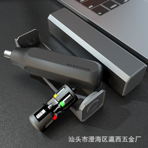 Jeu de tournevis combinés 8 en 1, poignée magnétique en acier S2 pour la réparation et le démontage à domicile - Product Image 3