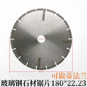 Discos de Corte de Diamante Electrochapados Rui'an de 250 mm, Alta Dureza, para Cortar Piedra y Azulejos de Cerámica - Product Image 3